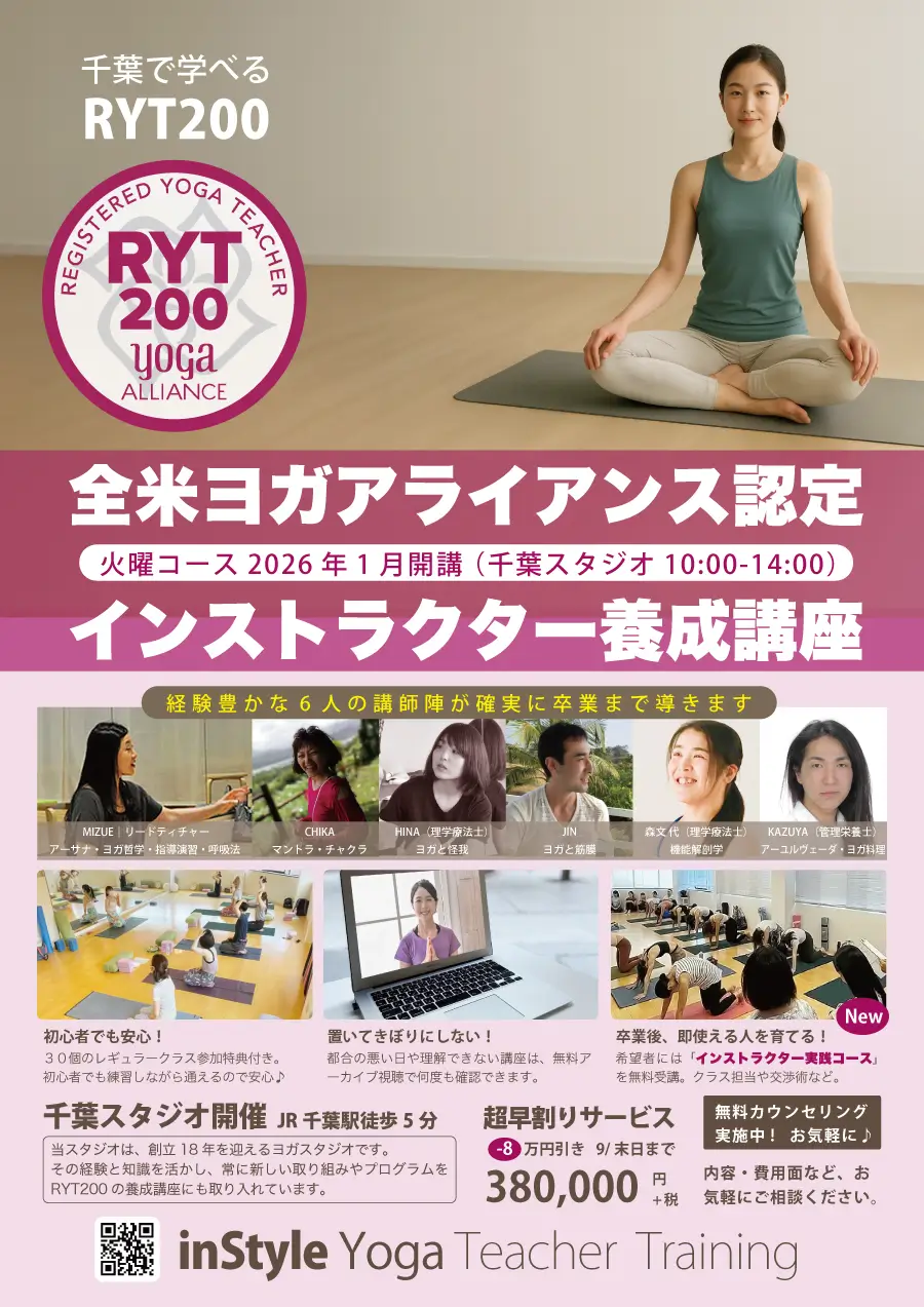 キャリカレ ヨガインストラクター養成講座テキスト＋DVDセット キャリカレ ヨガインストラクター講座 テキスト DVD - メルカリ