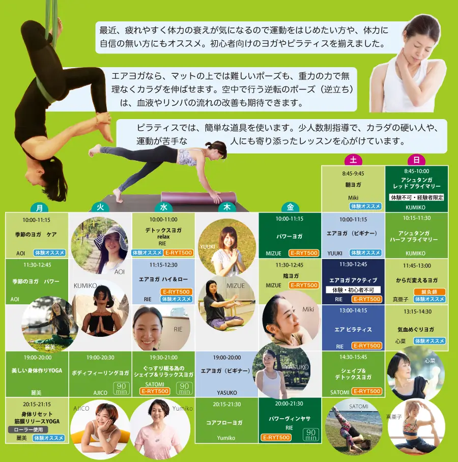 エアリアルティシュー エアリアルヨガ 布 緑